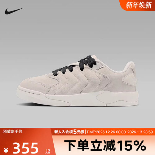 耐克童鞋Jordan SESSION休闲运动鞋复古低帮米色板鞋IB5679-002