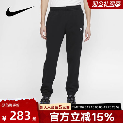 裤子耐克nike秋冬跑步