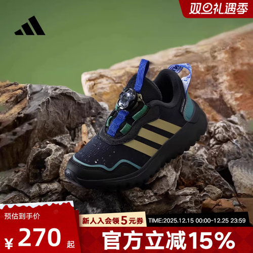 adidas阿迪达斯男小童ActiveFlex 4.0 HABU K运动休闲鞋HP3615
