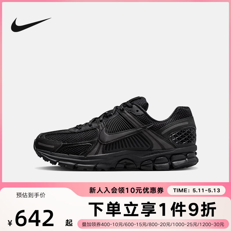 耐克NIKE男鞋ZO运动跑步鞋黑武士老爹鞋BV1358-003