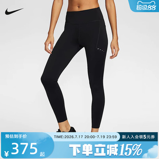 Nike耐克Swift女子春速干高腰口袋跑步运动九分紧身裤HJ2253-010