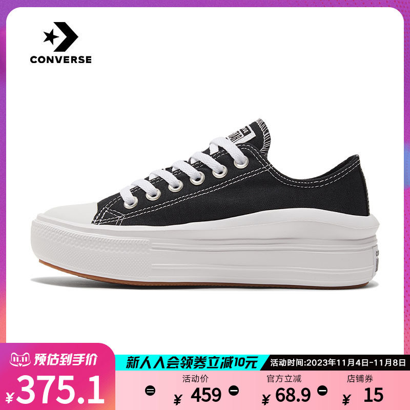 Converse匡威帆布鞋女鞋春秋新款All Star厚底小白鞋板鞋570256C怎么看?