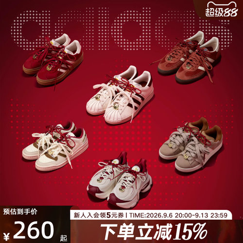 阿迪达斯CNY马年新春限定鞋 KJ6293 KJ4293 KJ8751 KI2801 KJ8724