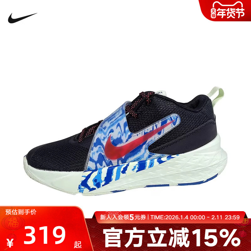 耐克男女大童鞋Team Hustle D 12 儿童篮球鞋运动鞋IQ0815-001,运动鞋new,童鞋/青少年鞋,淘宝优惠券,粉丝福利购,淘宝优惠卷