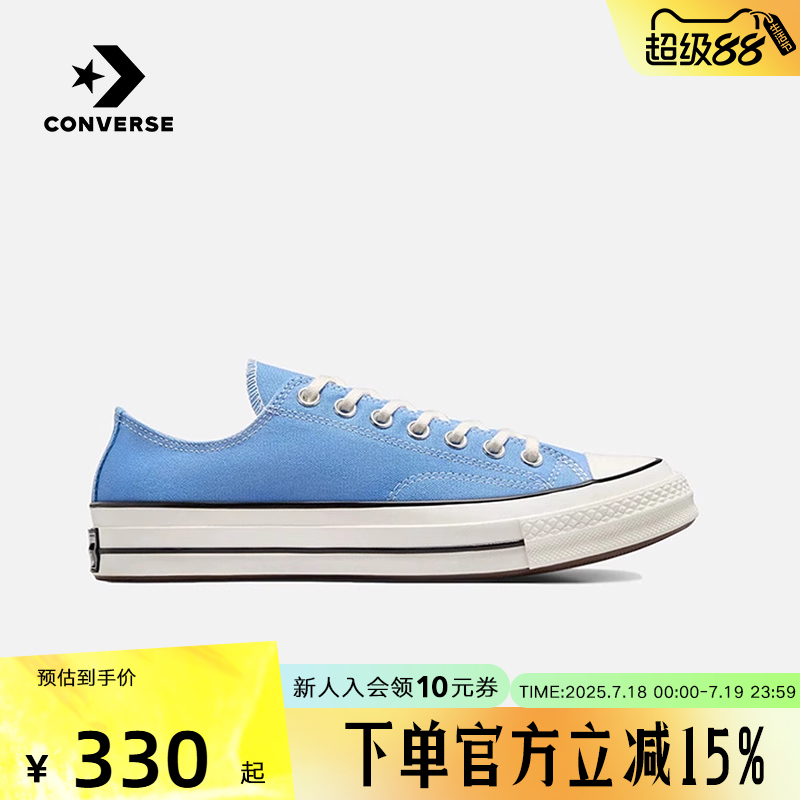 CONVERSE匡威中性CHUCK帆布鞋