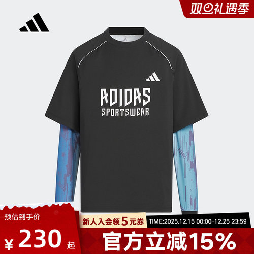 adidas阿迪达斯秋新男大童二合一速干运动休闲长袖T恤上衣KC2548