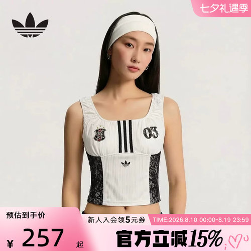 adidas阿迪达斯三叶草2026夏女球衣风镂空蕾丝休闲背心上衣KU4750