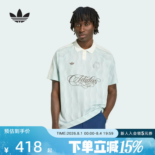 adidas三叶草男夏季运动POLO衫