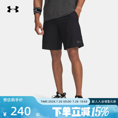 安德玛春夏新款男裤Vanish Woven 2.0运动裤梭织短裤6015281-001