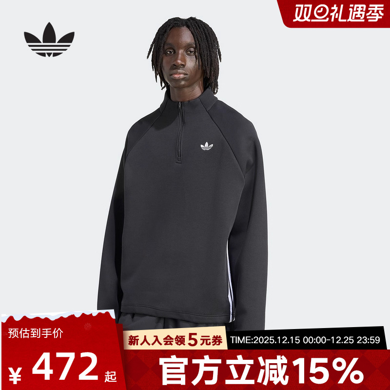 adidas阿迪达斯三叶草半开襟运动长袖套头衫男1/2拉链卫衣 JW5958