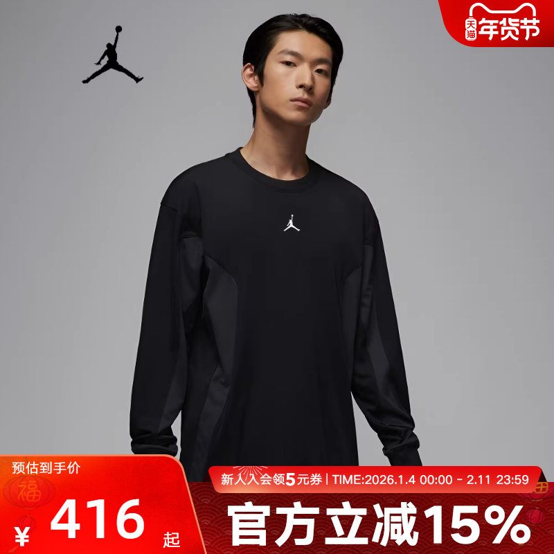 JORDAN耐克男针织衫2026春季新款篮球印花圆领长袖T恤IF1886-010,运动服/休闲服装,运动T恤,淘宝优惠券,粉丝福利购,淘宝优惠卷