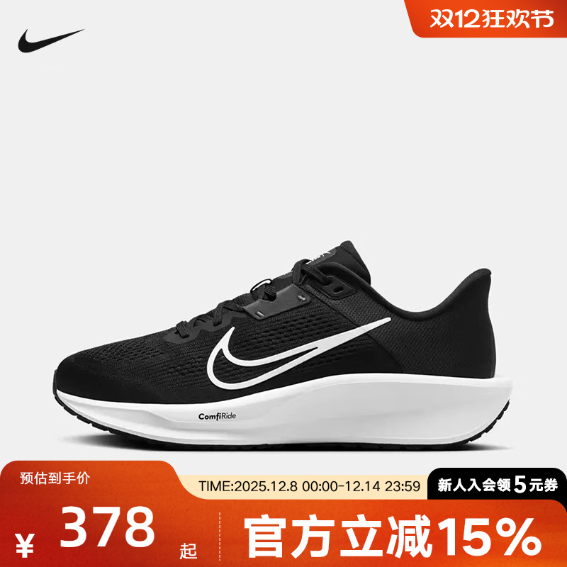 耐克NIKE2024秋季新品