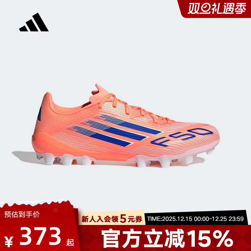 adidas阿迪达斯男女鞋F50 LEAGUE AG运动短钉人草足球鞋JH7738