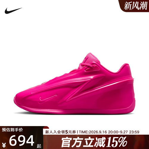 NIKE耐克秋男子KD19杜兰特19代实战运动鞋缓震篮球鞋 IU5424-600