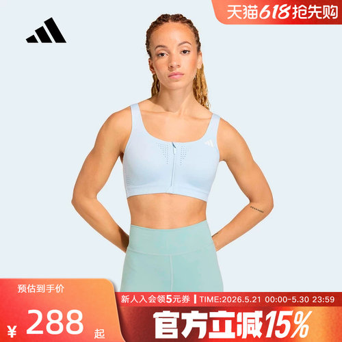 adidas阿迪达斯速干舒适高强度训练健身前置拉链运动内衣 KQ5235