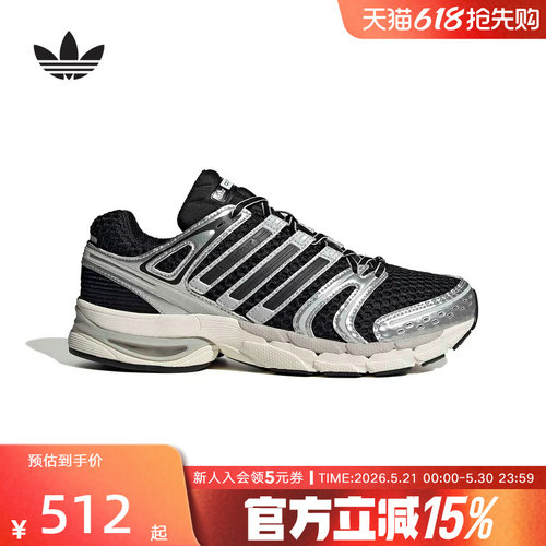 阿迪达斯三叶草网面运动鞋春男女Adistar Control 5跑步鞋 KI6120