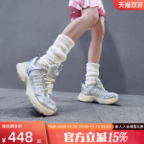 adidas阿迪达斯 XLG FIN PULSE厚底休闲老爹鞋26夏男女鞋 KK1781