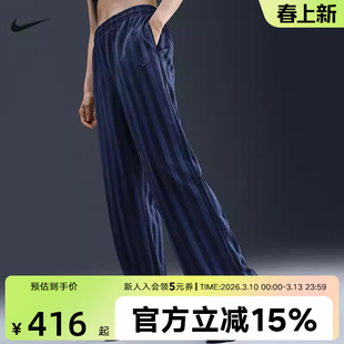 nike耐克新款春女子运动休闲长裤裤子宽松透气针织长裤HV5134-410