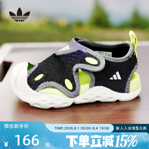 adidas阿迪达斯海浪星速干抗菌休闲织物凉鞋2026夏男婴童鞋KK4565