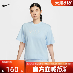 NIKE耐克女子短袖夏新款背后印花圆领运动休闲针织T恤II0446-441