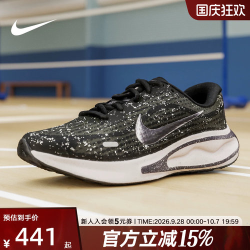 Nike耐克女鞋JOURNEY RUN运动鞋训练透气公路跑步鞋FJ7765-016
