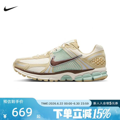 耐克ZOOM VOMERO 5男网面透气防滑缓震运动复古跑步鞋IB2987-700