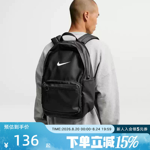 NIKE耐克双肩包大容量休闲运动包