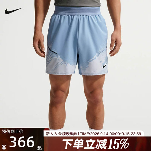 耐克NIKE扬尼克·辛纳同款男子速干网球短裤男梭织短裤IF1561-486