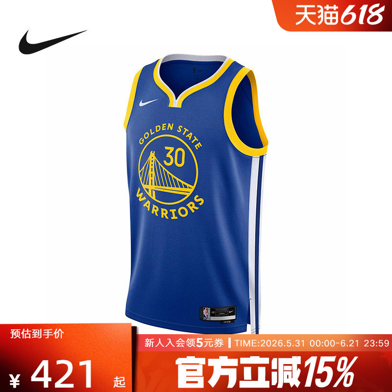 Nike耐克NBA男子球衣金州勇士队库里透气速干篮球运动背心DN2005