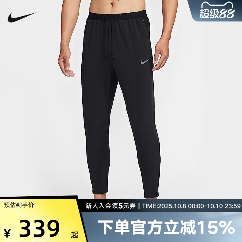 Nike耐克男裤春秋季DRI-FIT速干运动休闲训练梭织长裤 HV4545-010