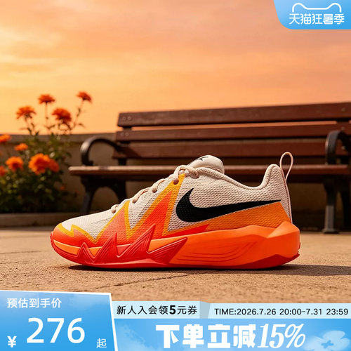 Nike耐克儿童运动篮球鞋S.T. DYNAMITE新款红色休闲鞋 IH2308-100