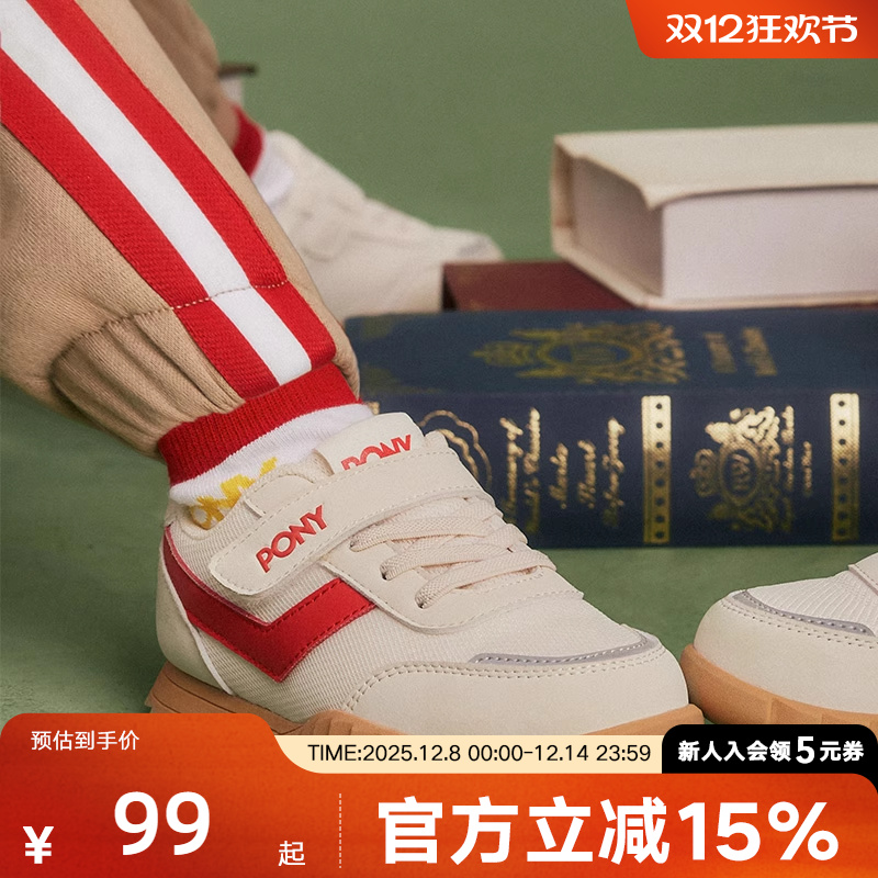 PONY儿童透气休闲运动鞋