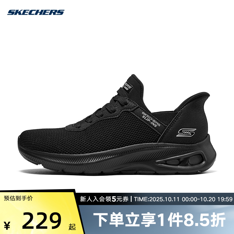 SKECHERS斯凯奇夏季女子一脚蹬闪穿鞋透气轻便休闲鞋 117509-BBK