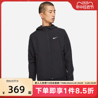 NIKE耐克梭织外套男春秋新款跑步运动服连帽防风夹克DD4747-010