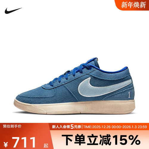 NIKE耐克男鞋德文布克BOOK 1代帆布蓝实战运动鞋篮球鞋IH0888-900