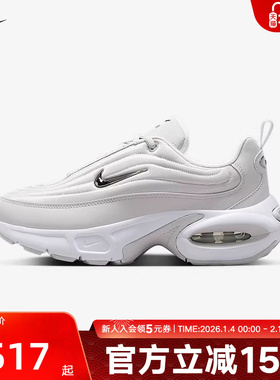 Nike耐克女鞋春季AIR MAX气垫厚底减震训练跑步鞋IB8880-101