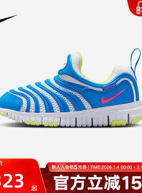 NIKE耐克童鞋DYNAMO男童女童毛毛虫新款网面儿童运动鞋IH0645-161
