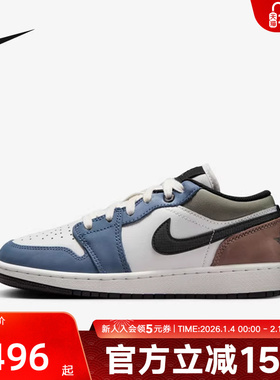nike耐克运动休闲鞋Air Jordan 1 Low大童运动鞋HV5973-101
