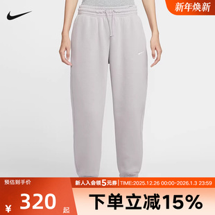 Nike耐克女子高腰加绒长裤秋冬新款宽松卫裤收口运动裤FZ5997-009