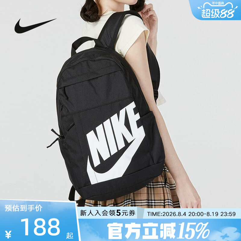 Nike耐克双肩包男女背包通勤日常收纳运动包电脑包学生书包DD0559 - 实物图