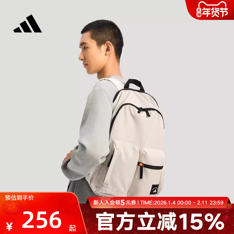 adidas阿迪达斯实用运动双肩背包2026春中性休闲多口袋书包KR5123,运动包/户外包/配件,双肩背包,淘宝优惠券,粉丝福利购,淘宝优惠卷