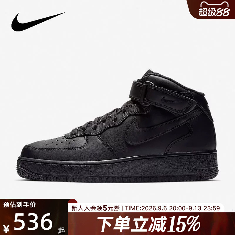 NIKE耐克男鞋AIR FORCE 1空军一号经典黑色高帮板鞋女CW2289-001