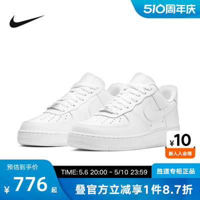 NIKE耐克AIR FORCE 1 '07纯白空军一号运动鞋百搭板鞋CW2288-111