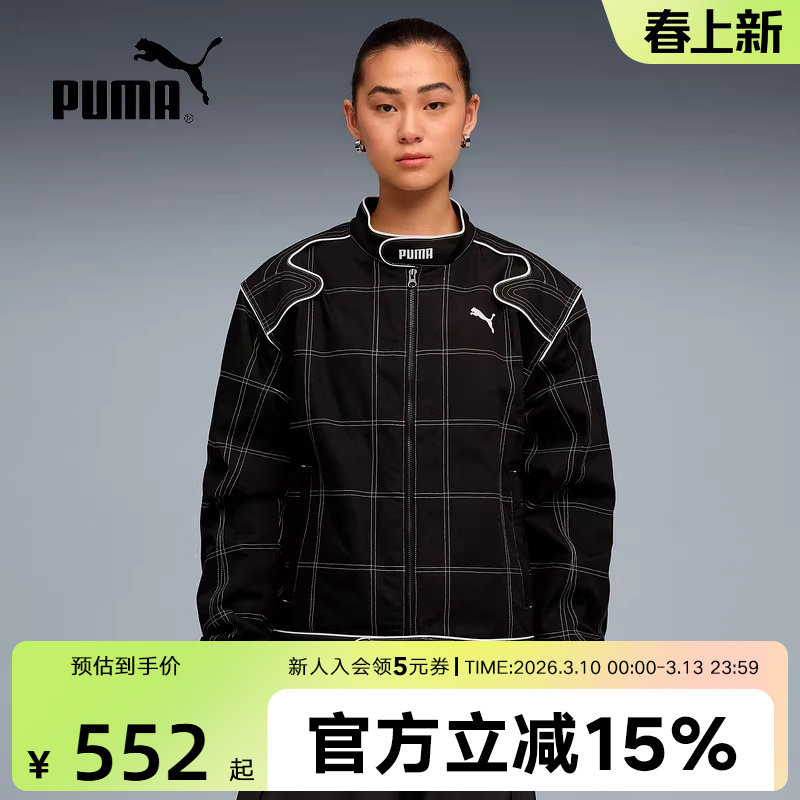 PUMA彪马夹棉外套冬季新款男女休闲运动黑色飞行员夹克632163-01