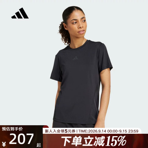 adidas阿迪达斯夏女速干凉感透气运动健身短袖圆领T恤 JZ6281