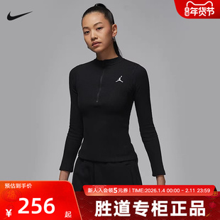 Jordan耐克冬季女子飞人logo刺绣长袖半拉链休闲针织衫HF9469-010