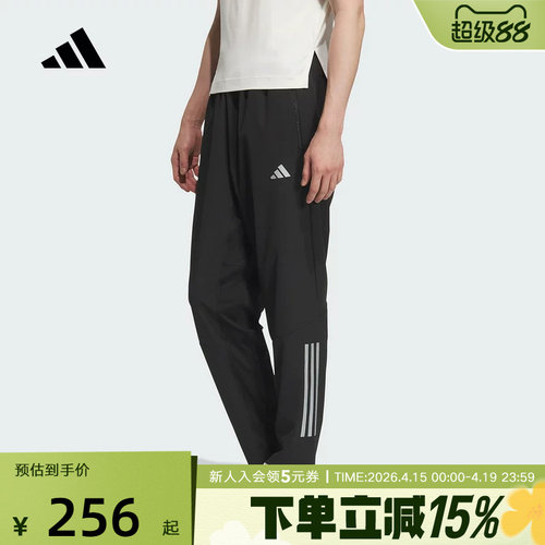 adidas阿迪达斯速干训练梭织运动健身裤男清风面料长裤透气KE3839