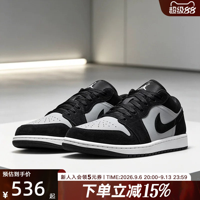 NIKE耐克男鞋Air Jordan 1 AJ1低帮复古休闲板鞋篮球鞋553558-048图片