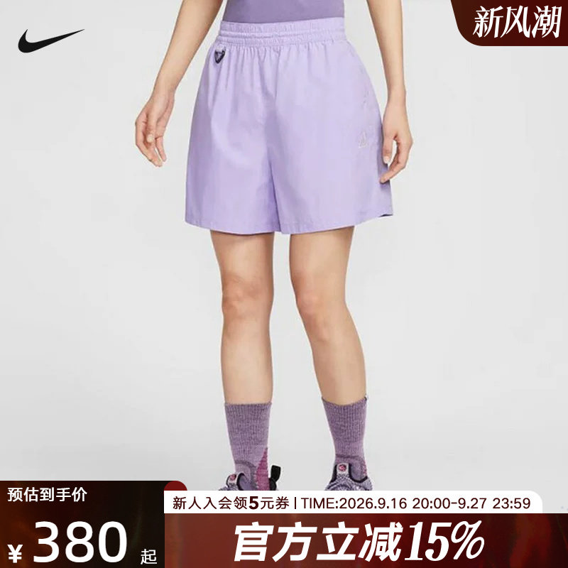NIKE耐克夏新款ACG户外女子轻薄透气拒水休闲短裤HJ0264-515图片
