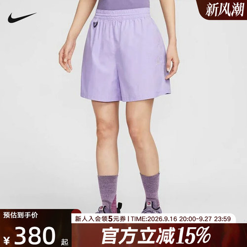NIKE耐克夏新款ACG户外女子轻薄透气拒水休闲短裤HJ0264-515
